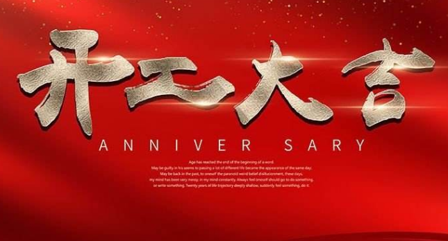 艾韋迅復工復產首日，這些辦公防疫小貼士請收好！