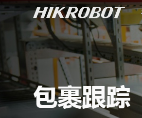 ?？倒I讀碼器可作物流包裹跟蹤