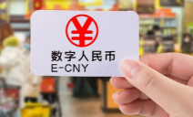 優(yōu)博訊積極助推數(shù)字人民幣場(chǎng)景落地，加速金融產(chǎn)業(yè)數(shù)智化升級(jí)！