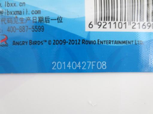 塑料瓶、袋包裝激光打標