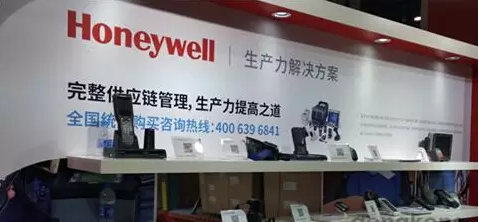 霍尼韋爾進一步植根中國市場，放眼于軟件市場