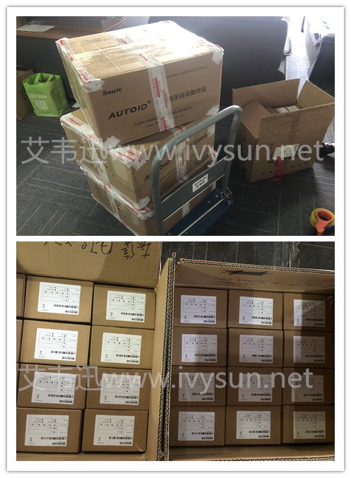 艾韋迅出貨PDA,標簽耗材現場圖.jpg 艾韋迅出貨PDA,標簽耗材現場圖.jpg