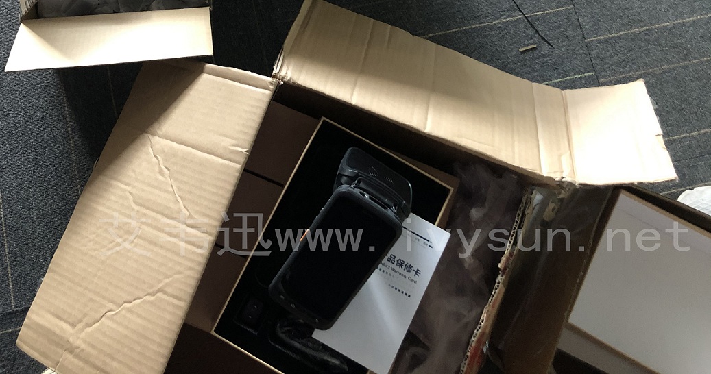 ivy7500智能手持終端.jpg ivy7500智能手持終端.jpg