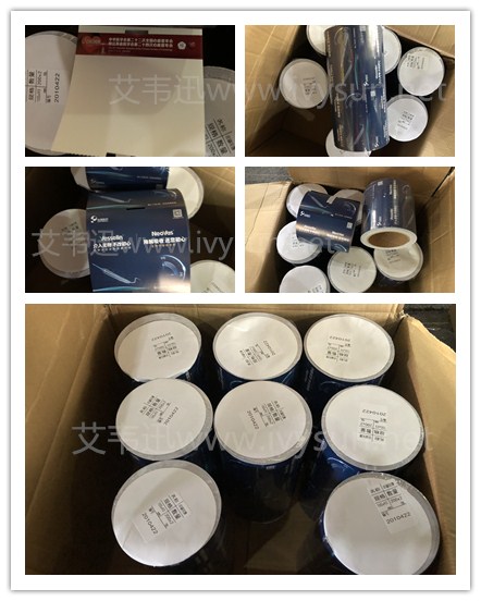 會胸卡標簽紙.jpg 會胸卡標簽紙.jpg