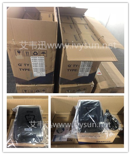 芯燁熱敏小票打印機(jī)XP-58IIH.jpg 芯燁熱敏小票打印機(jī)XP-58IIH.jpg