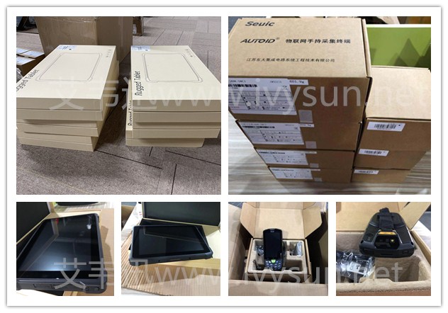 東大集成AUTOID A9手持終端、工業平板。.jpg