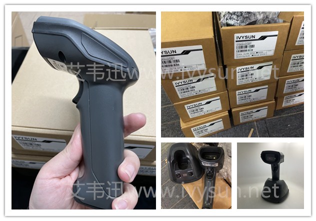 艾韋迅(IVYSUN)DS6502GBT無線二維掃描槍.jpg 艾韋迅(IVYSUN)DS6502GBT無線二維掃描槍.jpg