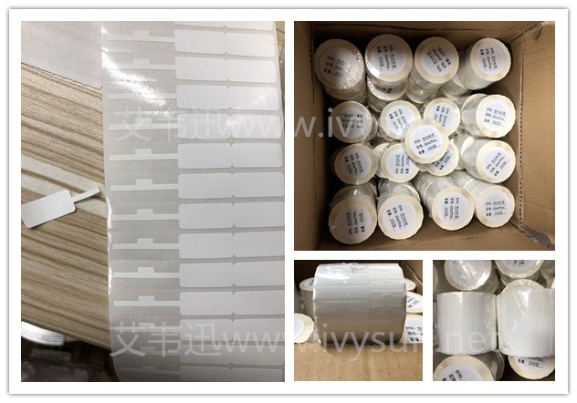 珠寶標簽紙.jpg 珠寶標簽紙.jpg