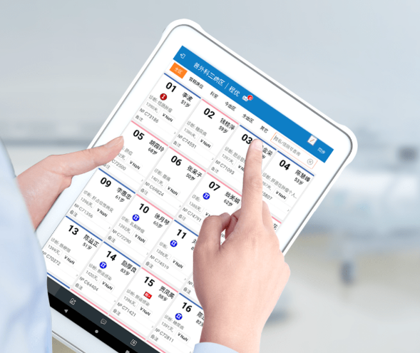 東集5G醫(yī)用平板電腦.png 東集5G醫(yī)用平板電腦.png