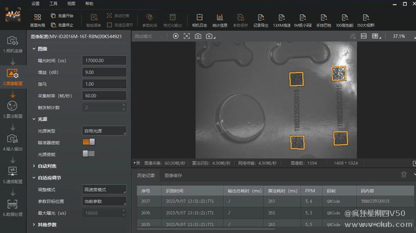 1695354804176242.png image.png