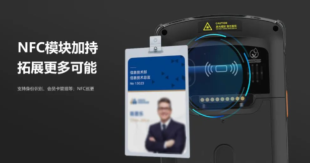 優(yōu)博訊DT50系列手持終端.png 優(yōu)博訊DT50系列手持終端.png