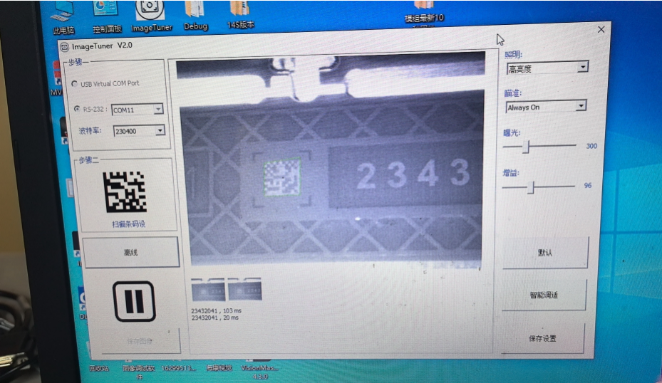 1715917040667712.png image.png