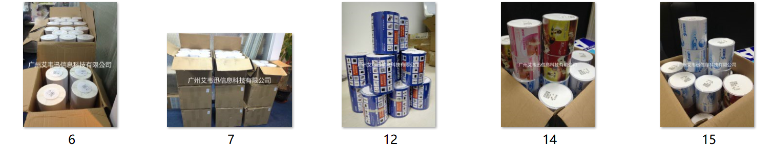 展會會議胸卡胸牌工作證卡.png 展會會議胸卡胸牌工作證卡.png