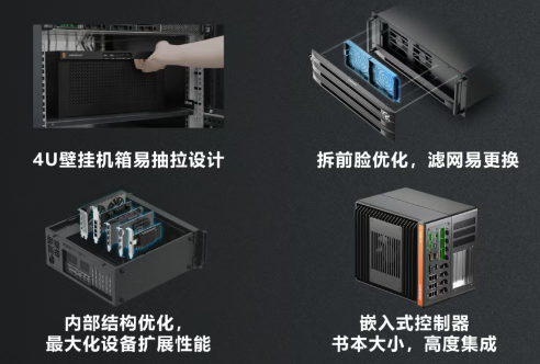 海康機器人工控機產品.png 海康機器人工控機產品.png